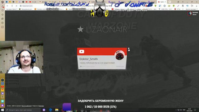 Результаты розыгрыша Battle pass 5 сезона Call of Duty Warzone смотреть онлайн