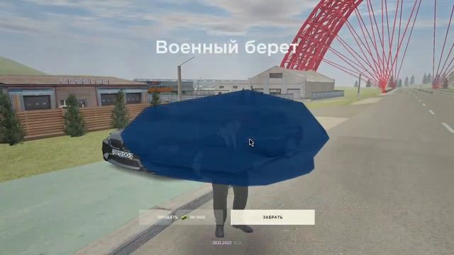 ШАРЫ,СКЕЙТЫ НА ЛУЧШЕЙ КОПИИ РАДМИРА ❎РАЗДАЧА ЛИДЕРОК❎ смотреть онлайн