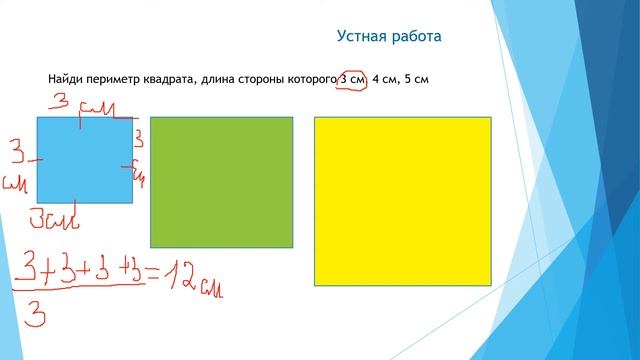 3б мат 9 окт видео смотреть онлайн