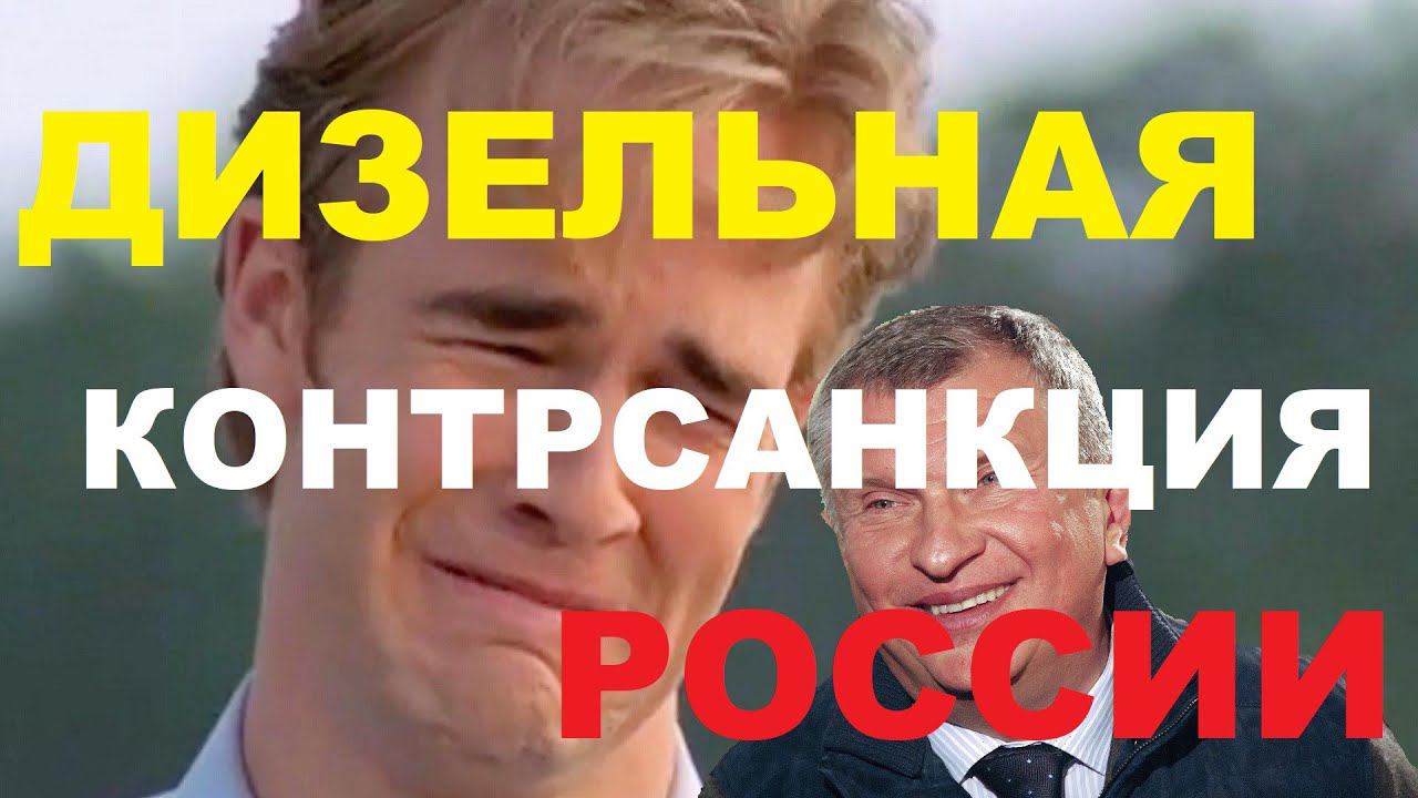 Россия ввергает Евросоюз в топливную катастрофу: Bloomberg уверен, что Запад откажется от санкций