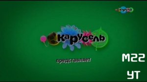 Карусель Весна (11.20.99) \ Effects