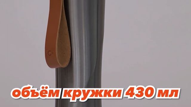 ТЕРМОКРУЖКА XIAOMI смотреть онлайн