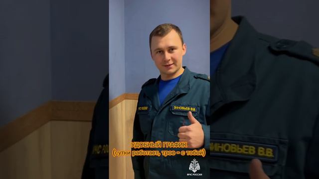 ❤ Плюсы встречаться с пожарным! смотреть онлайн