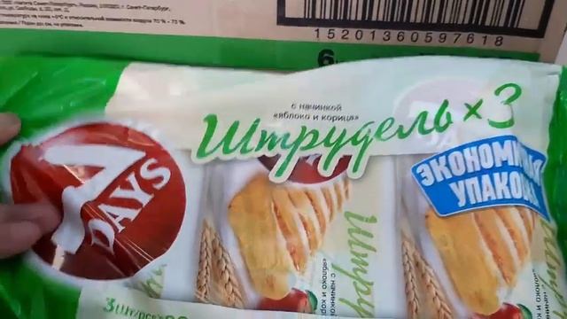 ?ДОБРОЦЕН✅ ЗАВАЛЕН ВКУСНЯШКАМИ!!!??ОДНИ НОВИНКИ?!!!ВКУС ЛАЙМА? смотреть онлайн