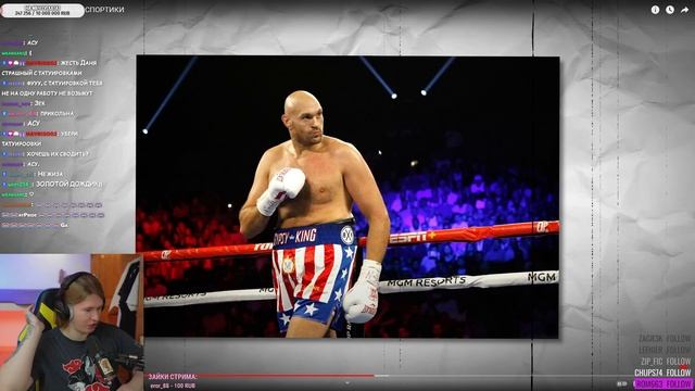 СПЛИТИКУ ПОЙМАЛИ СПОРТИКИ - Реакция фиспекта на маразма смотреть онлайн