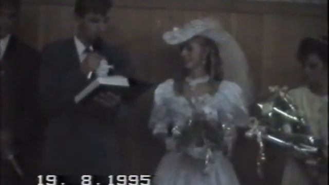 1995 19 08 Свадьба Даниила и Светланы смотреть онлайн