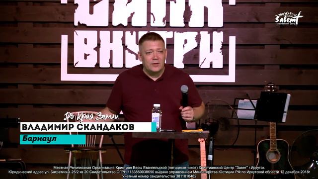 Ожившие кости. Владимир Скандаков. Барнаул 19.06.2022 смотреть онлайн