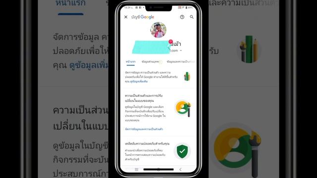 สอนวิธีดูรหัสผ่านเฟสบุ๊คFACBOOK ล่าสุด2023 смотреть онлайн
