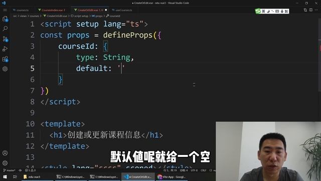 Vue3入门项目-092-课程信息-空页路由丨讲师·景水 смотреть онлайн