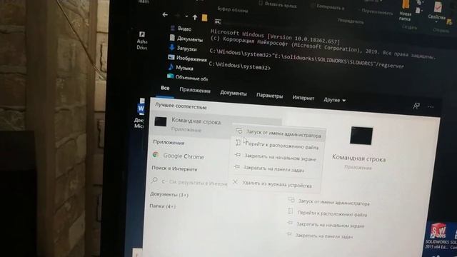 failed to create toolboxlibrary object/Не работает toolbox смотреть онлайн