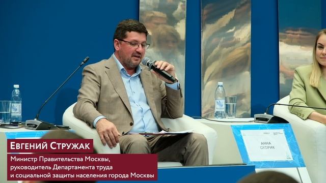Как проходит Московский урбанистический форум в Гостином дворе смотреть онлайн
