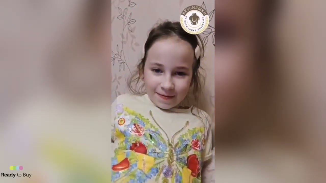 Благодарный клиент магазина Вкусняшки от Кати на Ready o Buy смотреть онлайн