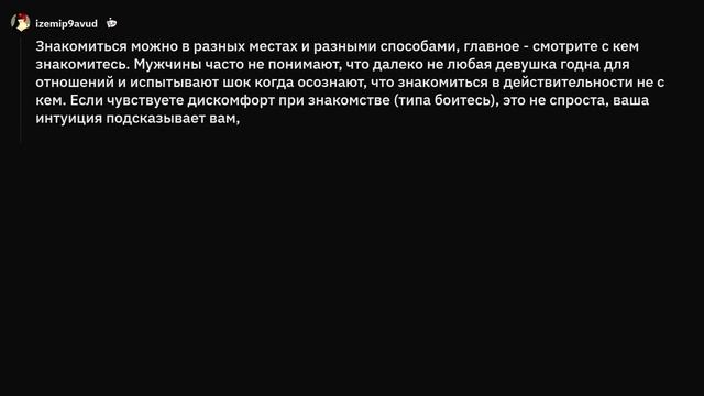 Как страшному ПАРНЮ найти ДЕВУШКУ? смотреть онлайн
