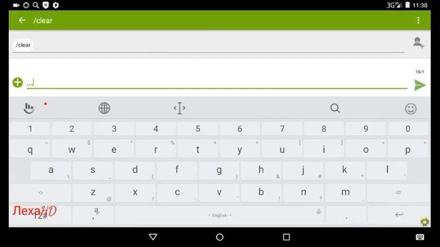 Как очистить чат clash of clans смотреть онлайн