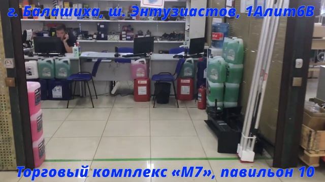 Грузовые запчасти АвтоДрайв. Москва, Санкт-Петербург, Ростов-на-Дону, Краснодар. смотреть онлайн
