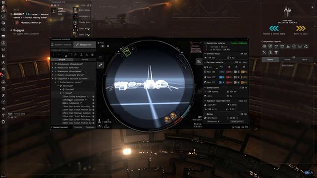 EVE Online - Набор в корпорацию и гайд для новичков! смотреть онлайн