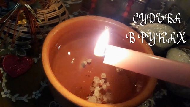 ПОЛНОЛУНИЕ . ОБРЯД ДЛЯ ОМОЛОЖЕНИЯ. смотреть онлайн