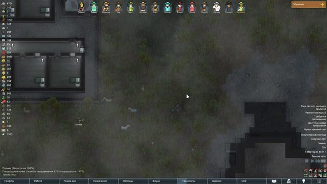 Первая свадьба #65 - RimWorld смотреть онлайн