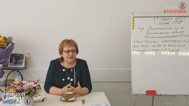 27.03.2021. Надежда Токарева. Внутренний отказ от Мира . Обиды. смотреть онлайн