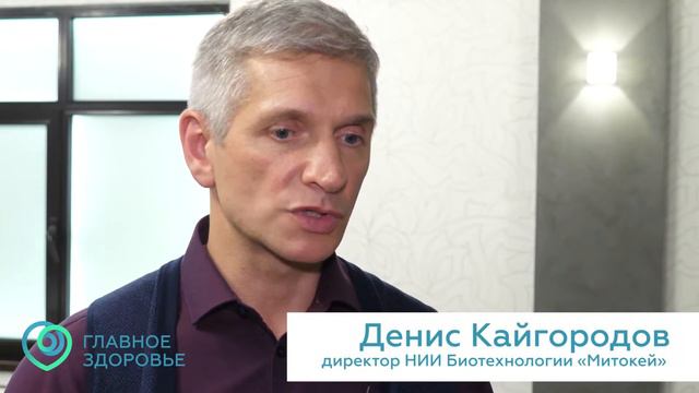 Сюжет Главное здоровье смотреть онлайн