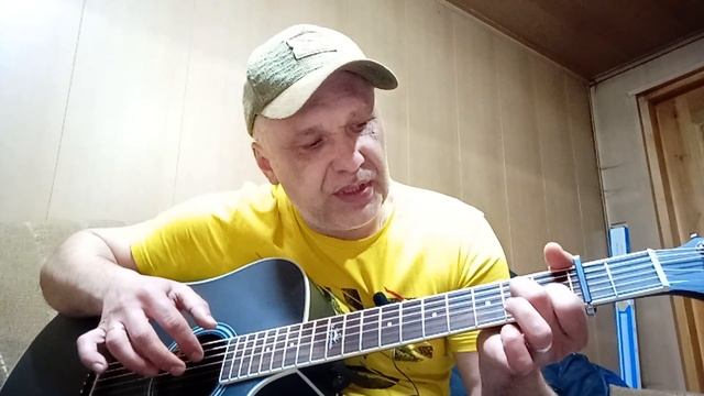 жили были. Юта. кавер. разбор смотреть онлайн