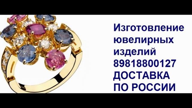 Изготовление бижутерии в СПб смотреть онлайн