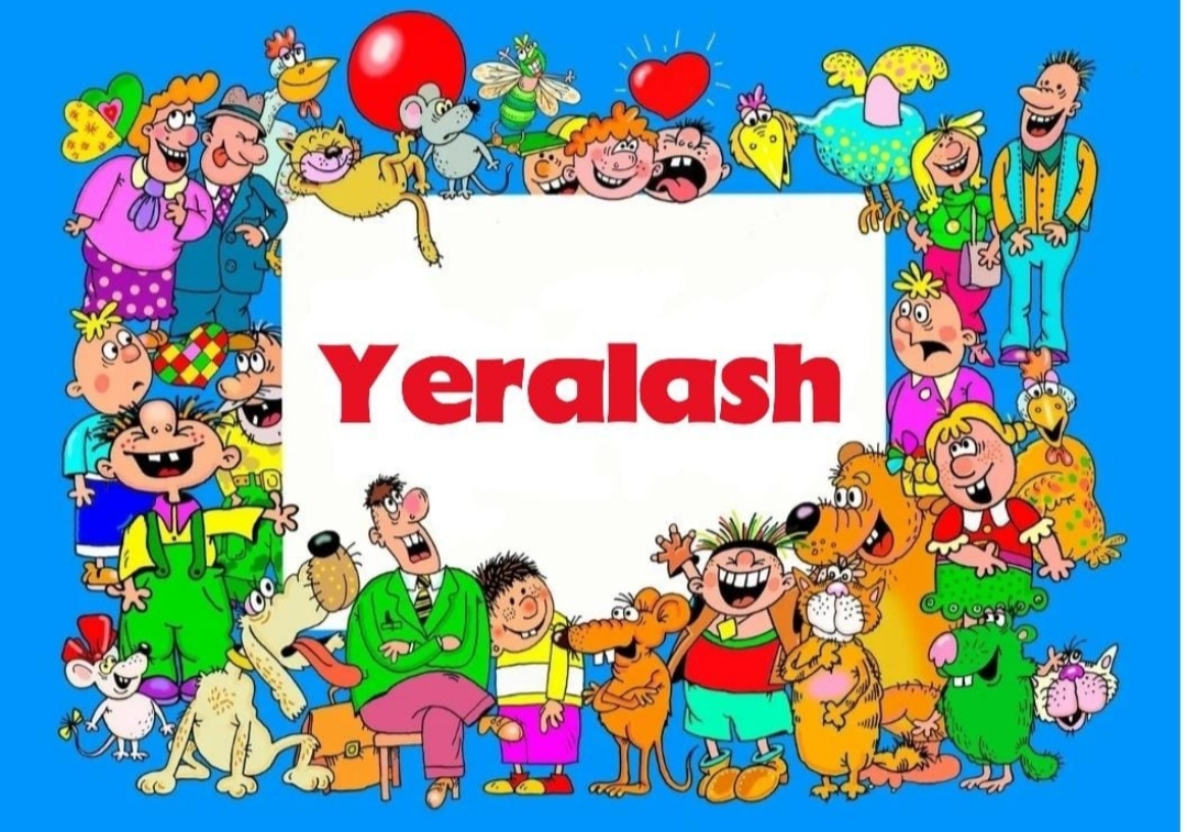 Английский Ералаш