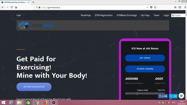 Обзор ICO проекта - gymrewards.io смотреть онлайн