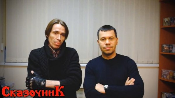 Группа СКАЗОЧНИК - Скоро выходит новый клип.