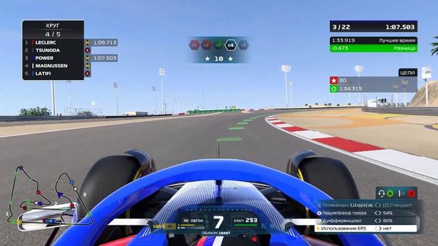 F1 22 (Карьера за свою команду) - ПЕРВЫЙ ВЗГЛЯД И ПЕРЕОБУЧЕНИЕ! смотреть онлайн