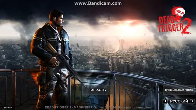 Не работает Dead Trigger 2 на ПК Помогите! смотреть онлайн