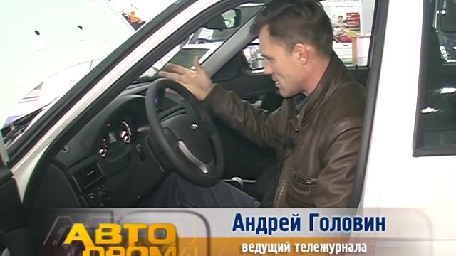 LADA Priora 1,8 - видео обзор смотреть онлайн