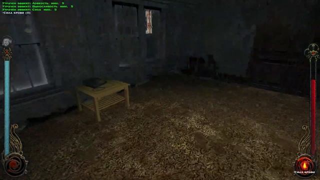 Vampire: The Masquerade – Bloodlines (Квадратичные вампиры в лагах) стрим #1 ч. 2 смотреть онлайн