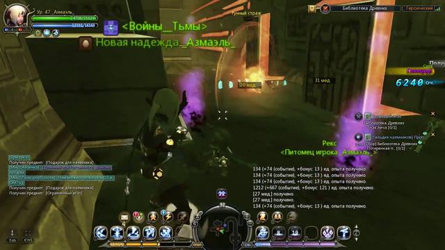 Dragon Nest прокачка АССАСИНА!!! #25 смотреть онлайн
