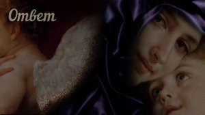 ГРЯДУЩИЙ ЦАРЬ  ЯВИЛСЯ. Ответы на вопросы. ГРЯДУЩИЙ ЦАРЬ. ПОСЛАННИК.