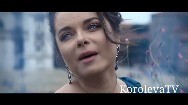 Наташа Королева Венецианская осень смотреть онлайн