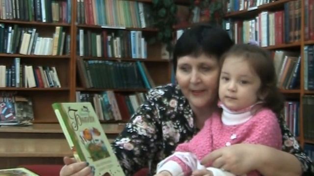 Что почитать внучке (неделя детской книги) смотреть онлайн