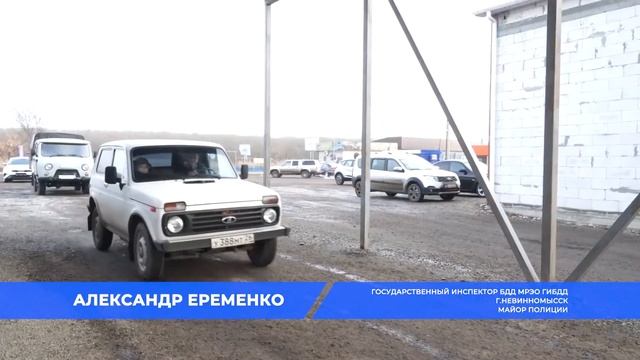 Госуслуги в МРЭО ГИБДД смотреть онлайн