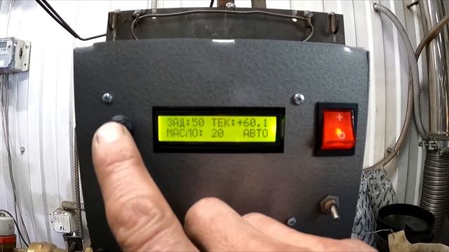 Таймер для автоматического отключения. смотреть онлайн