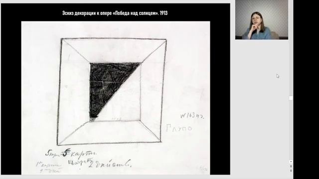 Казимир Малевич смотреть онлайн