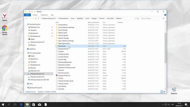 Как Импортировать Пароли и Закладки из Google Chrome в Yandex браузер смотреть онлайн