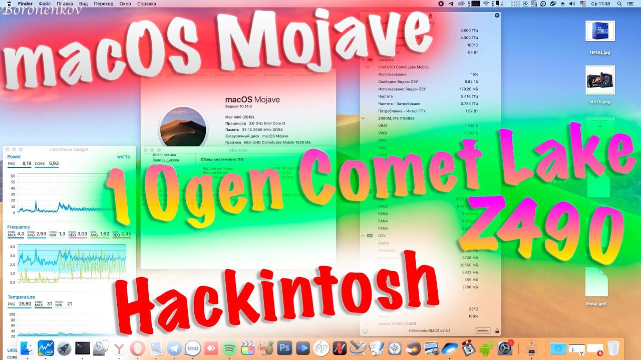 MACOS MOJAVE НА 10 ПОКОЛЕНИИ COMET LAKE И Z490! ВСЕ ТОНКОСТИ!