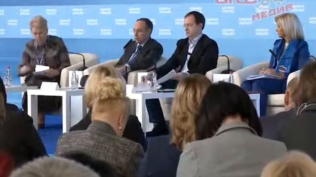 Губернатор Свердловской области принял участие в XVI съезде "Единой России" смотреть онлайн