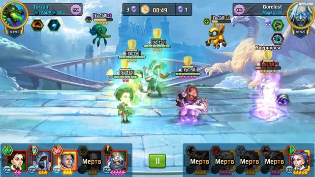 best team 2022 (Battle Arena Heroes Adventure) смотреть онлайн