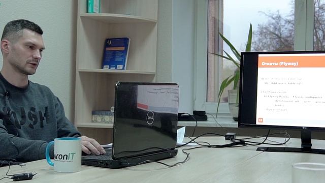 Митап на тему: Schema migration: options for java developers. Часть 2 смотреть онлайн