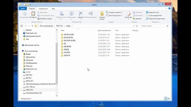Аплер Квик Принт - 08 - Установка и настройка с MS SQL 2012 смотреть онлайн