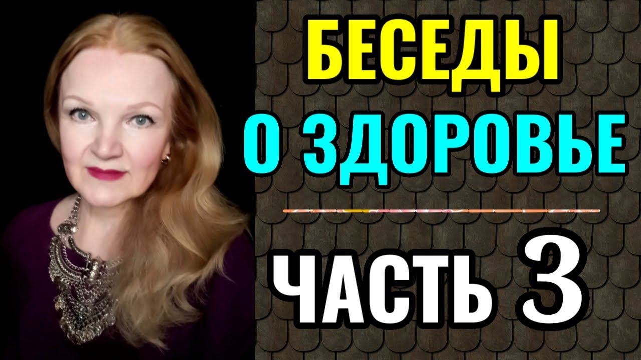 О вреде излишней гигиены в быту. Нужно ли гнать глистов и чиститься для профилактики без показаний. смотреть онлайн
