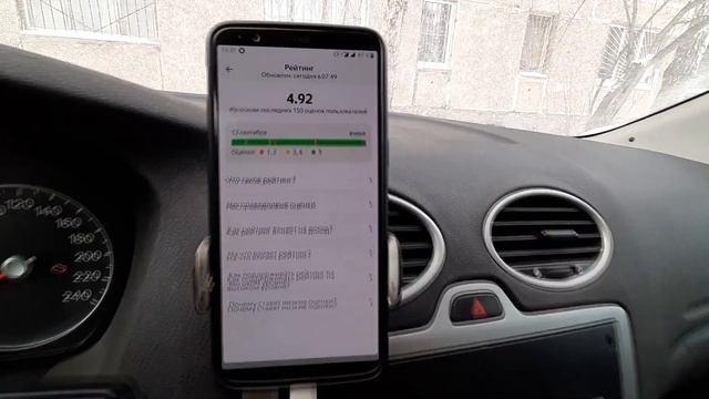 Челлендж: заработать 16000 рублей за 4 дня на подработке в Яндекс такси/Кинул пассажир на деньги смотреть онлайн