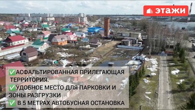 Орехово-Зуевский р-он., д. Давыдово , ул. Советская 50 ТЦ ВЕГА #коммерческаянедвижимость #тцвега смотреть онлайн