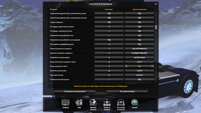 Катаем по ETS 2 #MP (18+) смотреть онлайн
